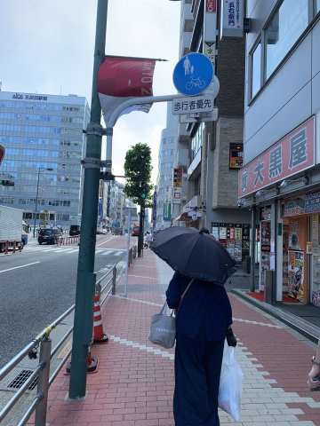 トラヤビル