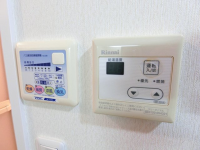 【その他】 | 小島ハイツ