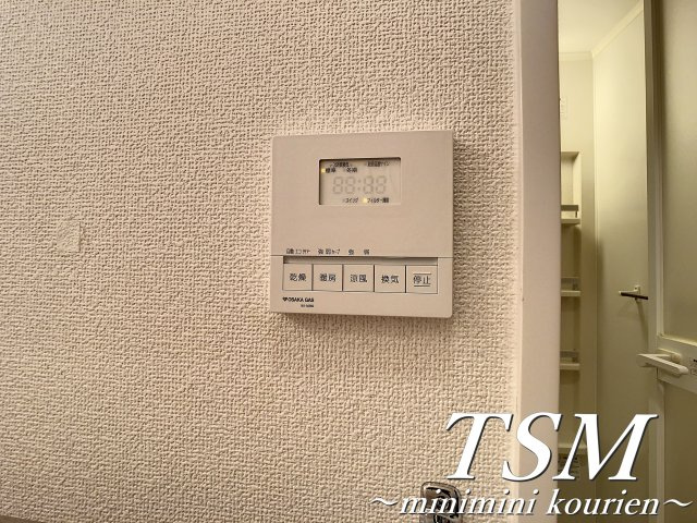 リヴィックスマンションの設備|浴室乾燥暖房カワック