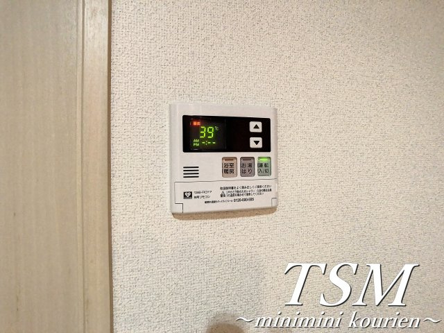 リヴィックスマンションの設備|給湯操作パネル