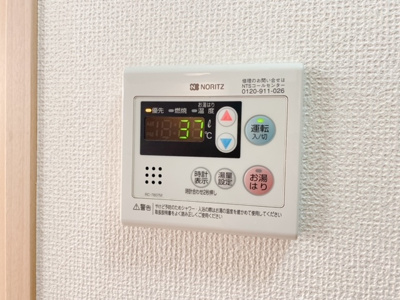 【設備】 | メゾンボヌール東が丘