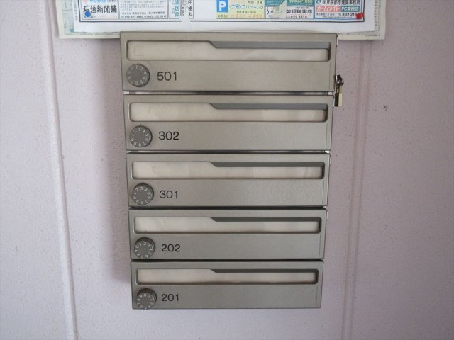 第65プロスパービル|名古屋市の賃貸ならMy賃貸のその他共用部分|第65プロスパービル