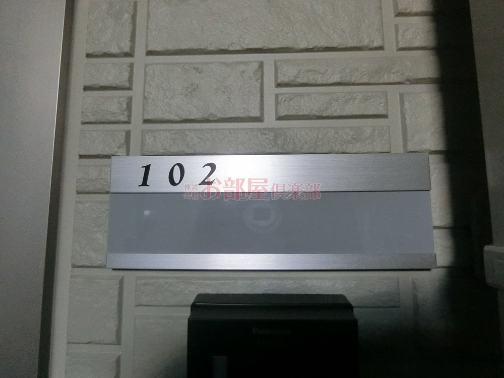 カルミアのその他共用部分