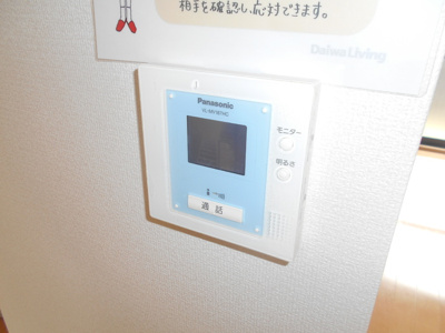 【設備】 | セントラルハイツ今村・