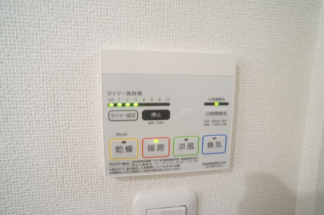 マーベラス撰花園の設備|参考、同建物・反転間取りの号室