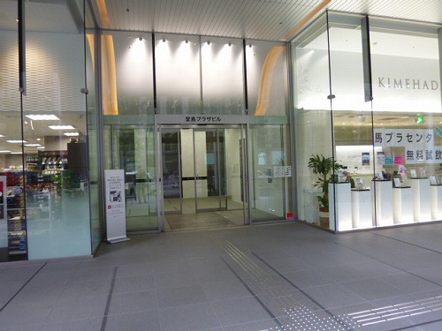 【エントランス】 | 堂島プラザビル