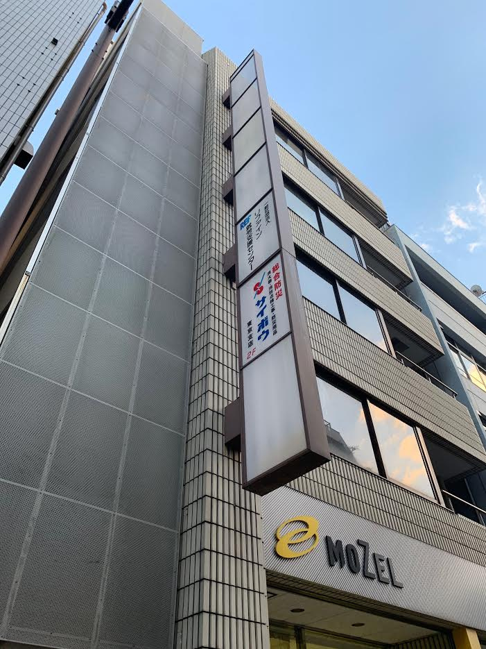 ジャストプレイスビルの外観