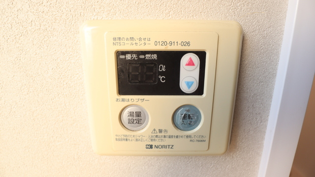 レジーナ・ＡＩＺＥＮの設備