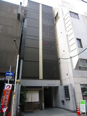 【外観】 | 広島第３ビル新館 | 広島第3ビル新館