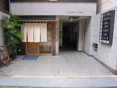 【外観】 | 広島第３ビル新館 | 広島第3ビル新館