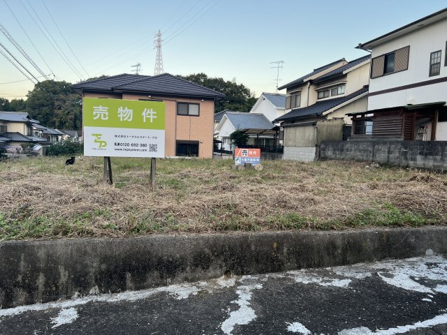 西条市飯岡土地【429】69.07坪 