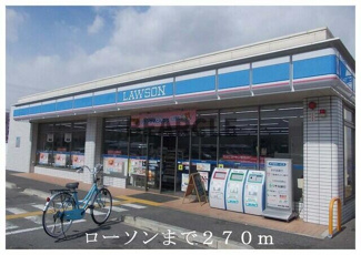 【周辺】 | Maison　deNAGOMI | 100m