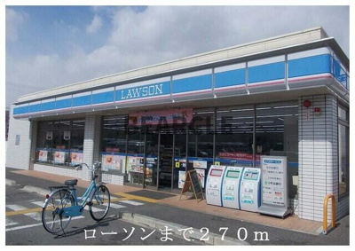 【周辺】 | Maison　deNAGOMI | 100m