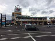 湖南市岩根の店舗一部の画像