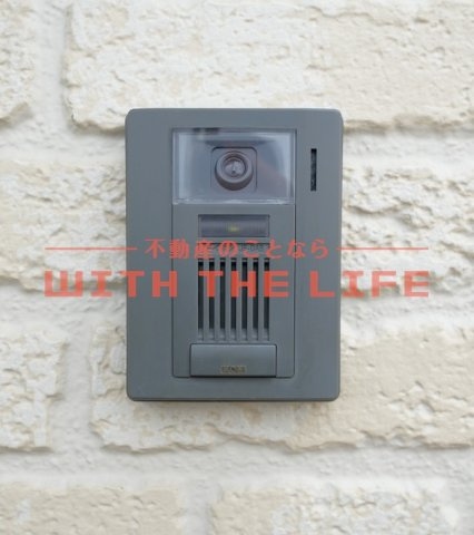 レモンバームⅡ【キャッシュバック対象物件】のセキュリティ