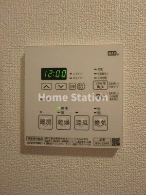 【設備】 | ファーストフィオーレ福島野田Ⅱ