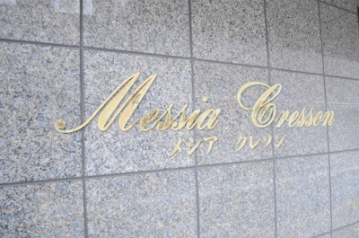 【周辺】 | HAMIEL KOKURA