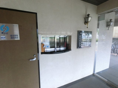 【その他共用部分】 | クリオ新羽壱番館 | 管理員室です。