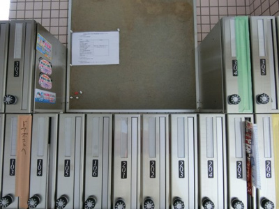 【その他共用部分】 | グリーンプラザお花茶屋 | 集合ポスト