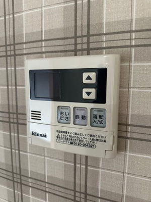 【設備】 | レヴール | バスルームは追い焚き機能付きです！いつでもぽかぽかお風呂に入れて一日の疲れもすっきりリフレッシュ♪