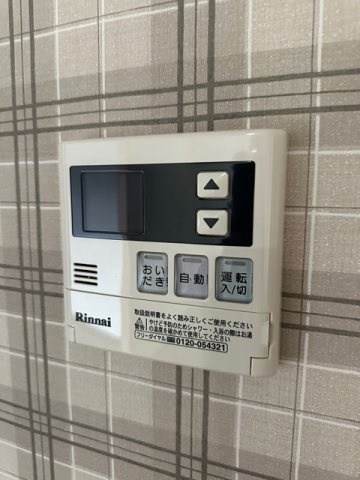 【設備】 | レヴール | バスルームは追い焚き機能付きです！いつでもぽかぽかお風呂に入れて一日の疲れもすっきりリフレッシュ♪