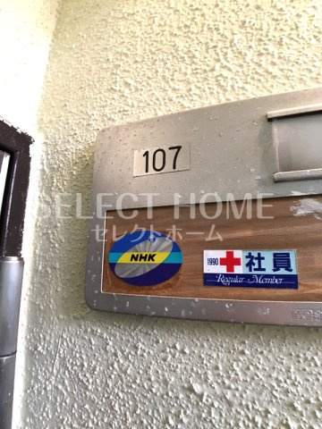  | マンション岡田