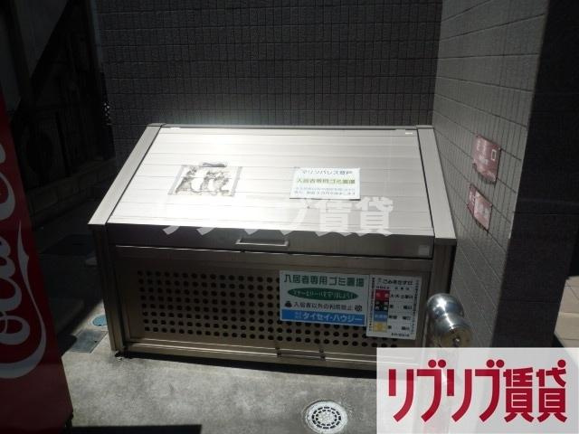 マリンパレス登戸のその他共用部分