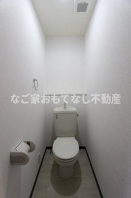 【トイレ】 | 鴨池79コダテックスⅡ