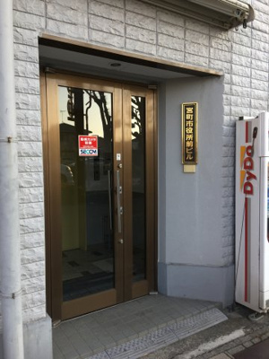 【その他共用部分】 | 宮町市役所前ビル | エントランス