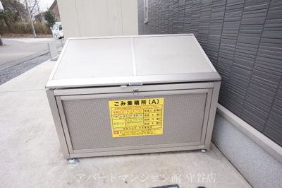 【その他共用部分】 | Green Forest