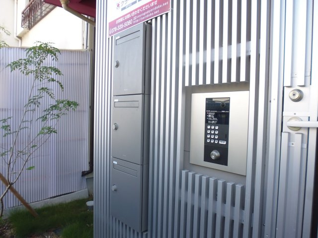 ロッソ相生町のその他共用部分
