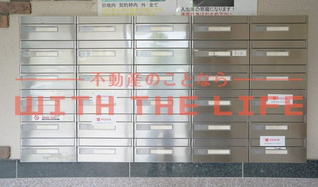 エルクール【キャッシュバック対象物件】のその他共用部分