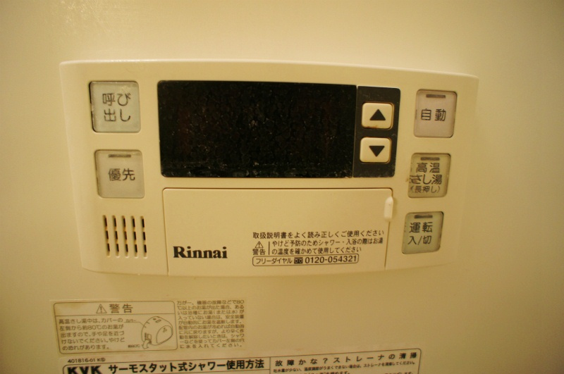 エスペランサ希望【キャッシュバック対象物件】の設備