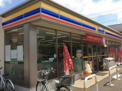 【周辺】 | メゾネット日吉 | ミニストップ港北日吉本町店（コンビニ）まで314ｍ