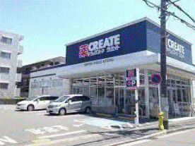 【周辺】 | クリエイトエス・ディー港北日吉本町店（ドラッグストア）まで987ｍ