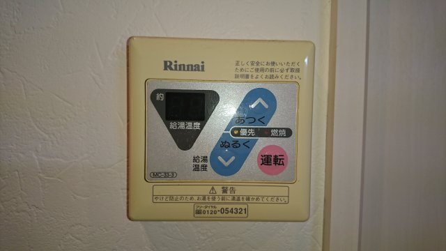 【その他】 | ＣＡＳＡ上高井戸