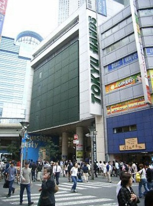 スカイコートヌーベル池袋の周辺|東急ハンズ