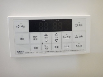 【設備】 | URBAN CUBIC 片山