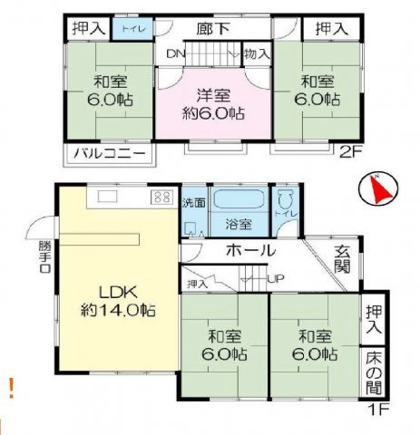 ◆池田◆中古戸建◆50坪以上◆伏尾台1丁目♪の画像