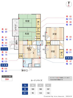 【間取り】 | 茨城太田住宅