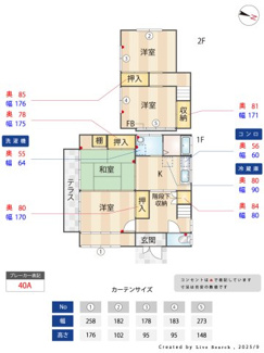 【間取り】 | 茨城太田住宅