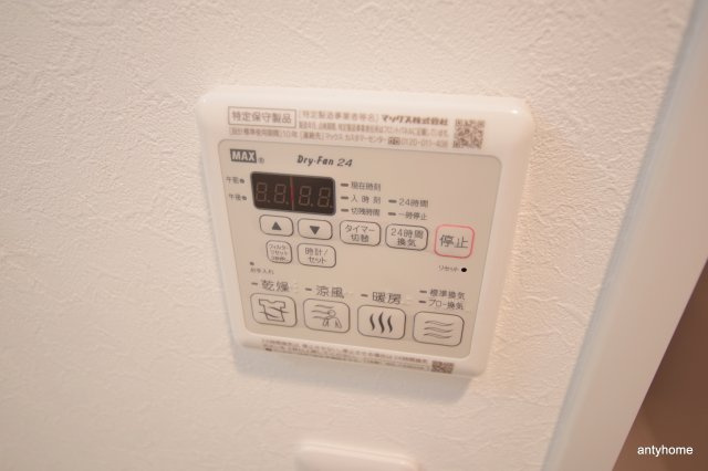 ワールドアイ大阪ドームシティ 仲介手数料無料の設備