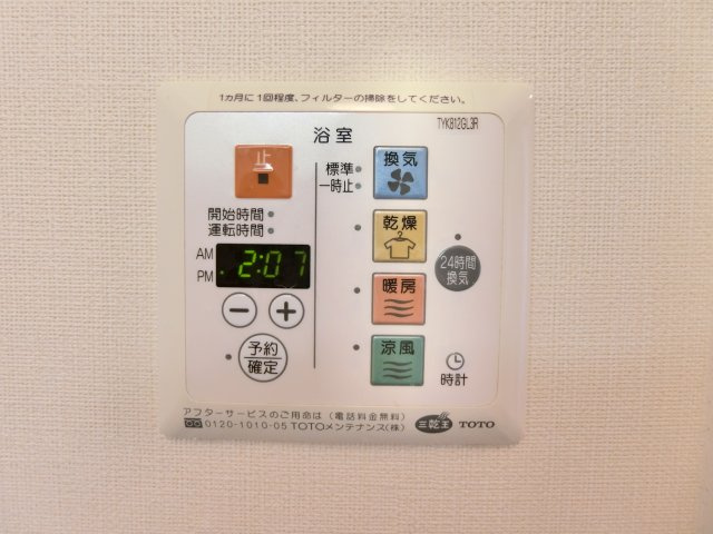 ランロードＣ棟の設備