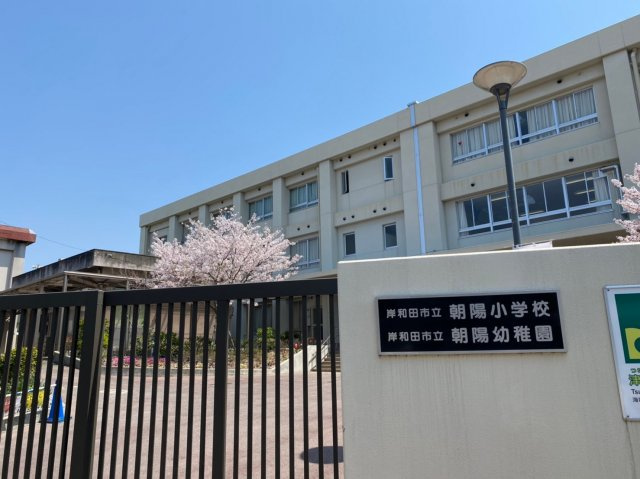 岸和田市沼町　土地の周辺|朝陽小学校区です！徒歩６分です☆