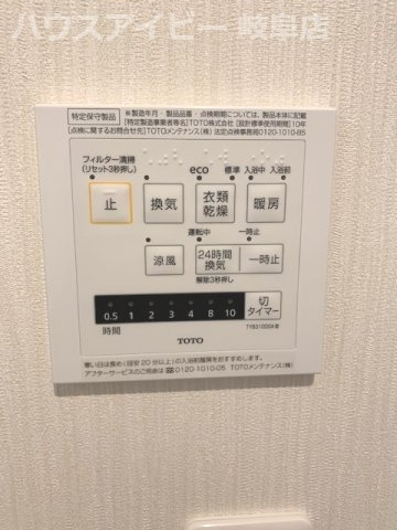 岐阜市鏡島　分譲住宅　掘りごたつと書斎があるお家のその他|24時間換気システム。岐阜市鏡島・書斎・小屋裏収納♪