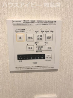 【その他】 | 岐阜市鏡島　分譲住宅　掘りごたつと書斎があるお家 | 24時間換気システム。岐阜市鏡島・書斎・小屋裏収納♪