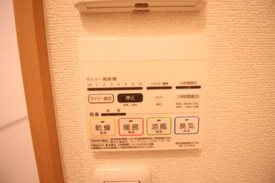 【設備】 | アムール 相生 | ★浴室乾燥機付き★