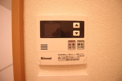 【設備】 | アムール 相生 | ★追い炊き機能付★