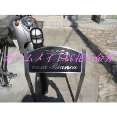 【エントランス】 | カーサビアンカ