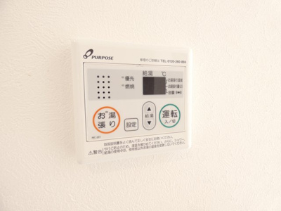 【設備】 | ハーモニーテラス今池南